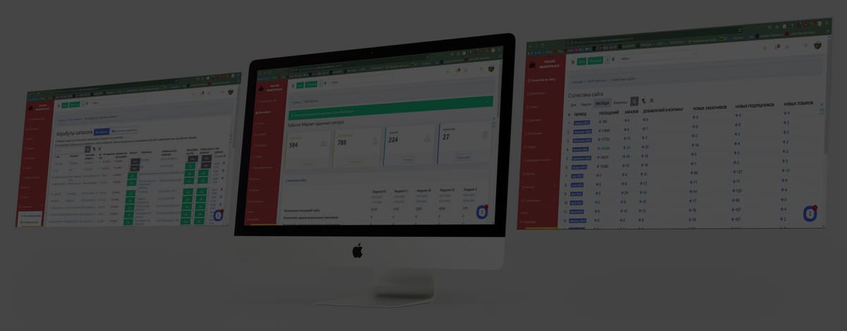 Подписная модель бизнеса  для поставщика ПО - плюсы и минусы