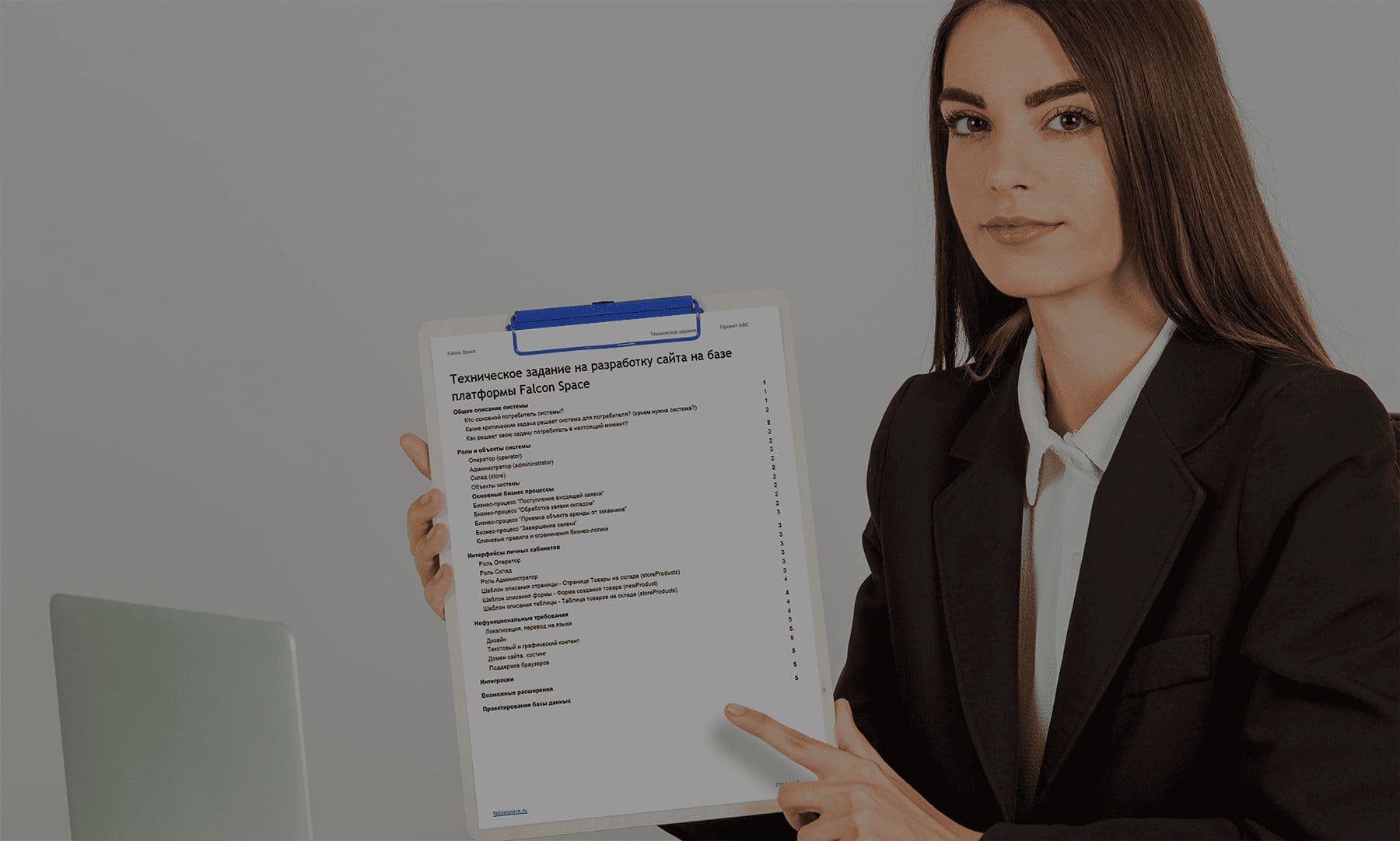 Техническое задание на создание сайта. Нюансы, которые лучше учесть сразу