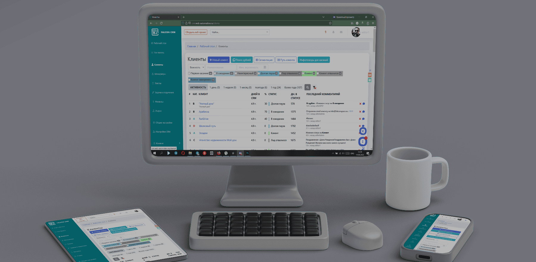 Программа контроля бизнеса: как цифры увеличивают прибыль