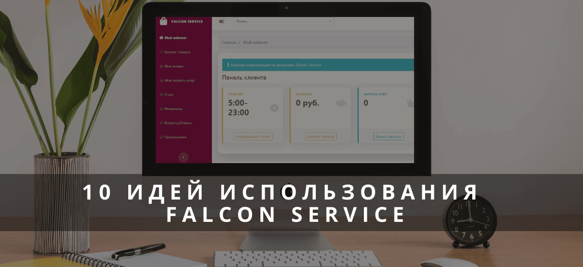 Статьи по теме типовое решение