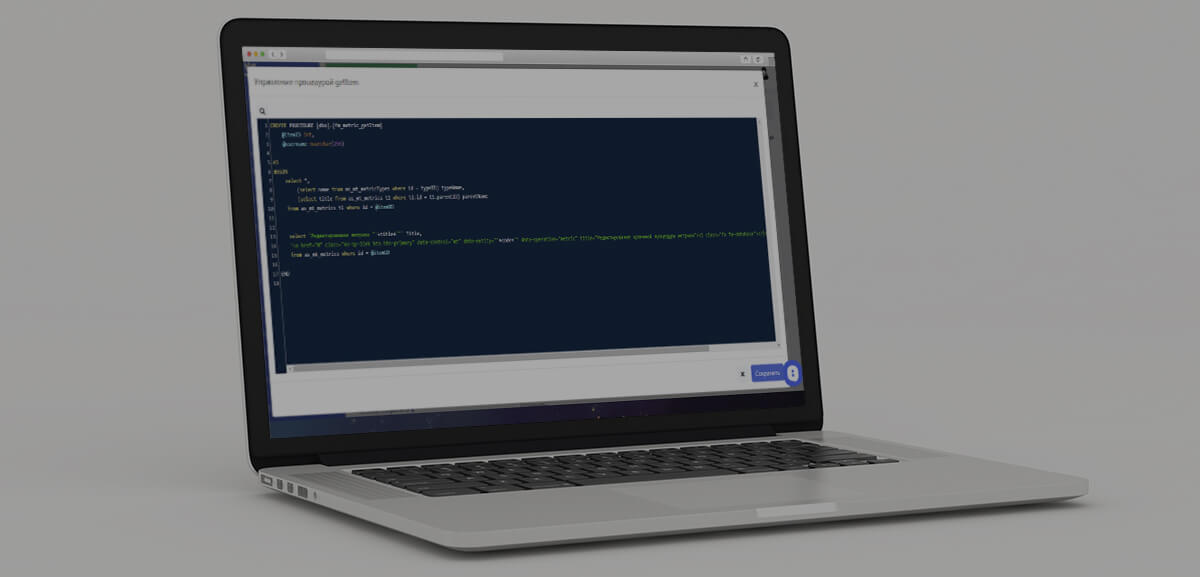 Риски при создании сайта. Анализ рисков веб-проектов