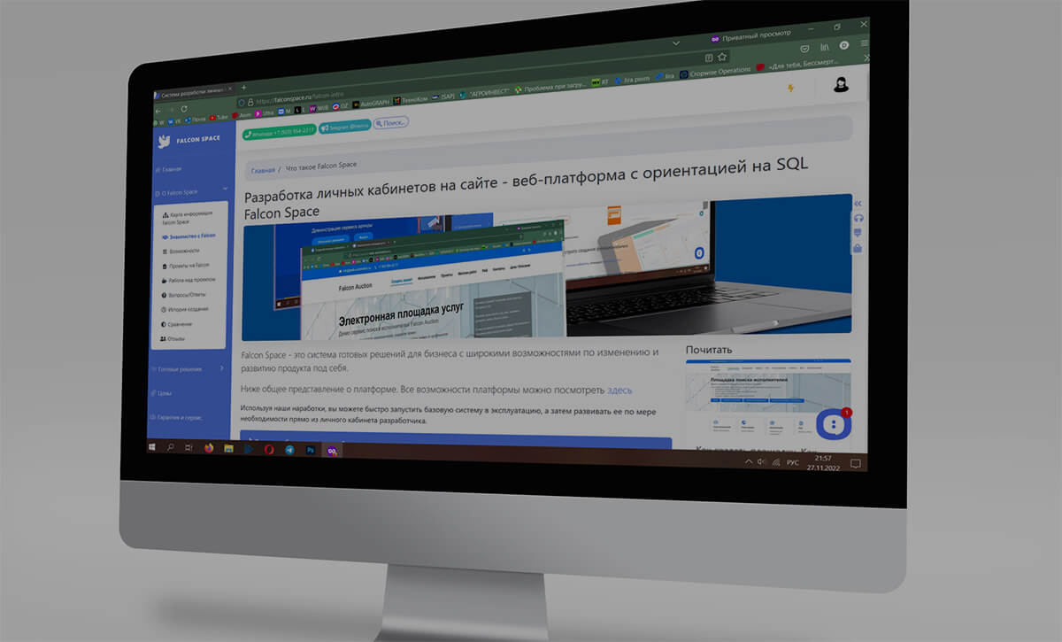 Когда целесообразно внедрять CRM