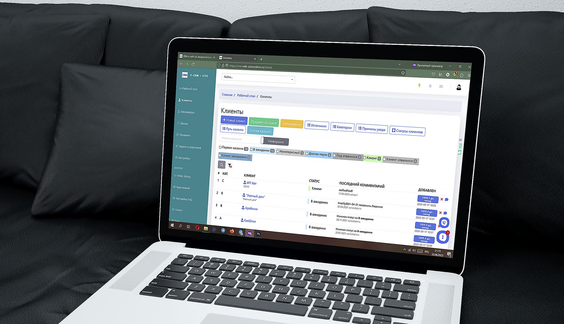 Механизм генерации коммерческого предложения в решении Falcon Service