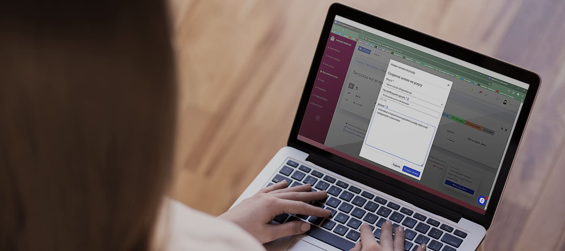 Продажа услуг. Соответствует ли ваш образ ожиданиям клиента?