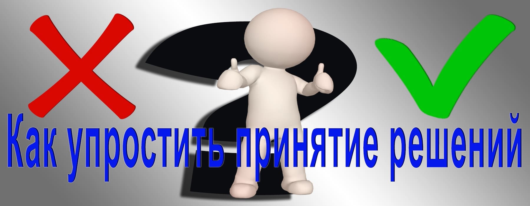 Что такое система управленческого учета и какие процессы включает?