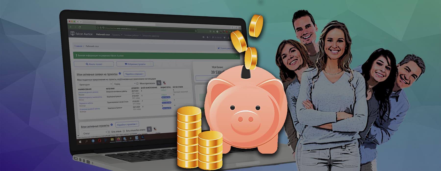 Как продвигать маркетплейс. Продвижение торговой площадки