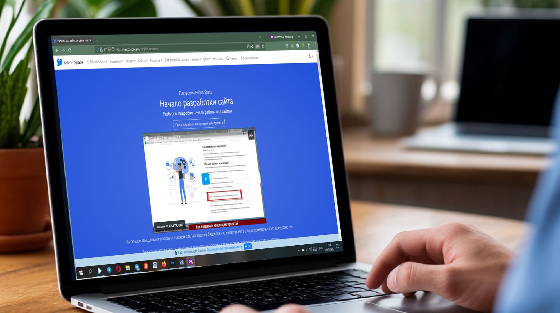 Разработка автоматизированной системы учета: революция для малого и среднего бизнеса