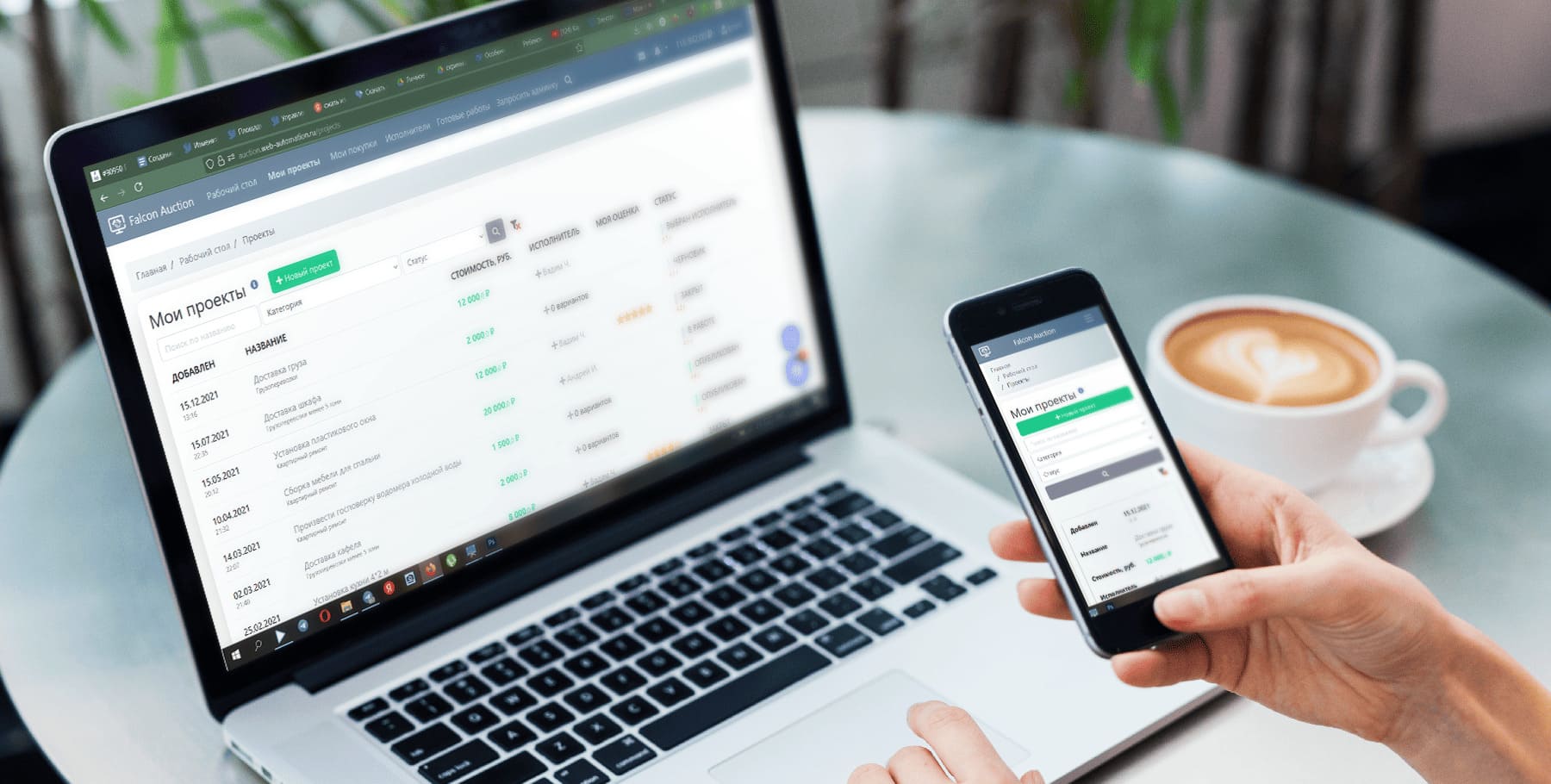 Программа учета ремонта компьютеров на базе Falcon Service