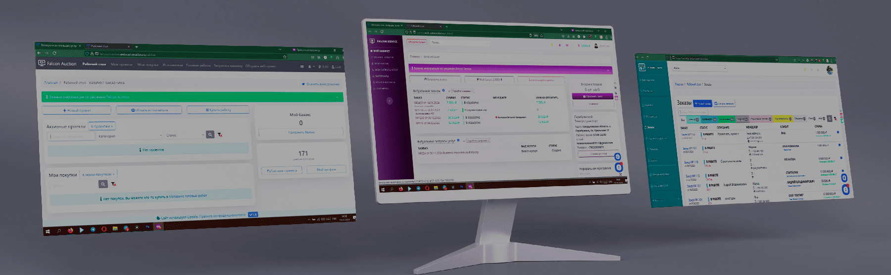 Неудобный сайт. Как сделать сайт удобным? 