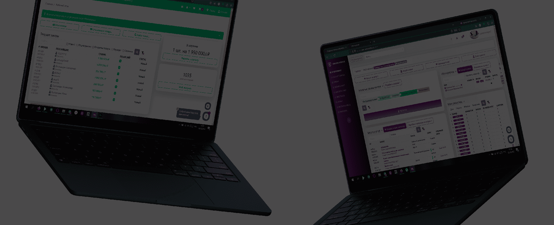 Статьи по теме личный кабинет