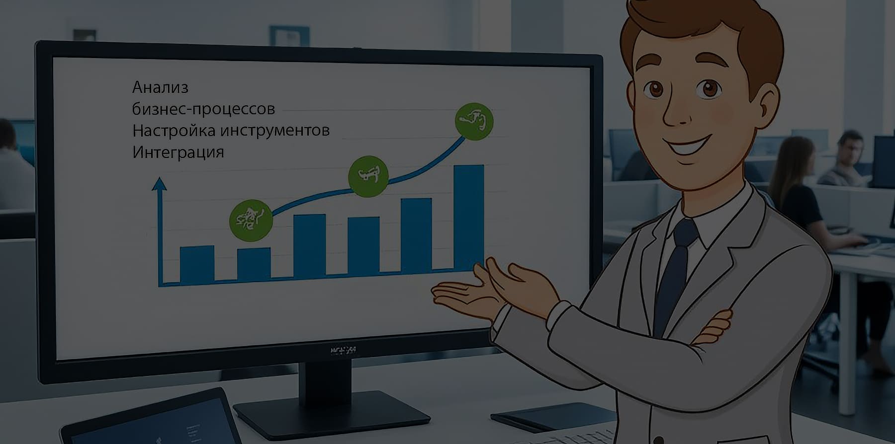 Кабинет компании. Нужен ли личный кабинет на сайте для бизнеса?