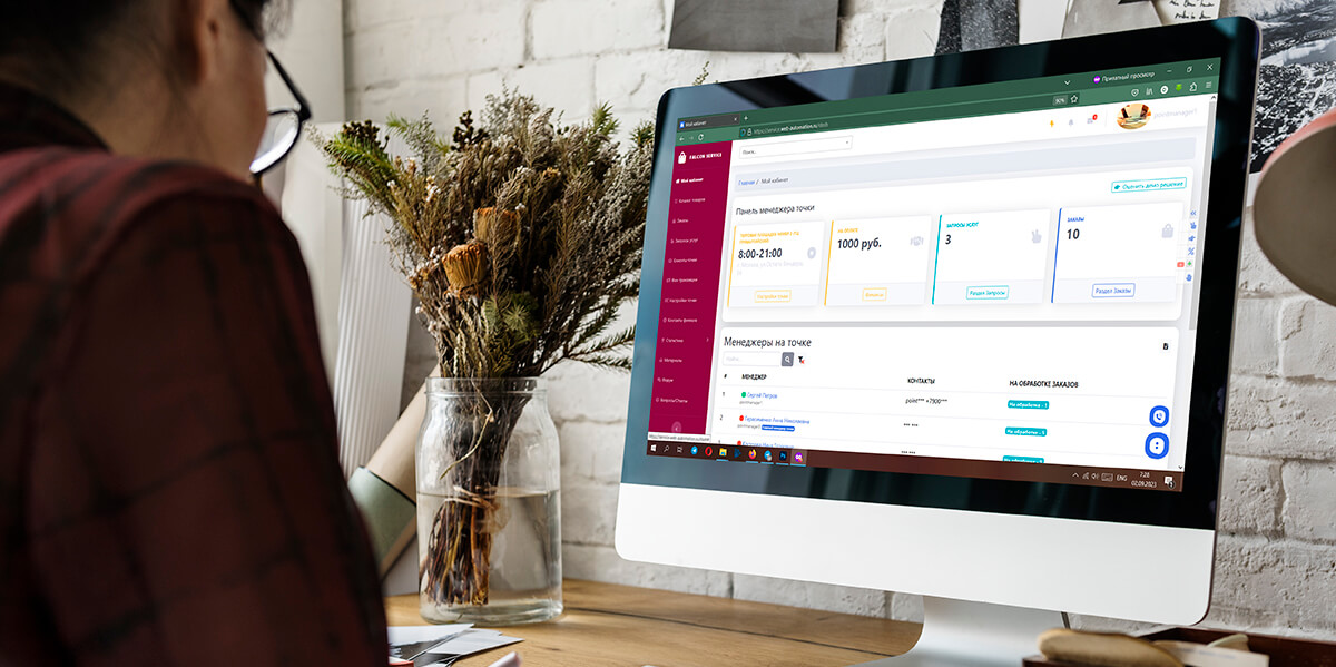 Контроль деятельности исполнителей: как повысить эффективность бизнеса