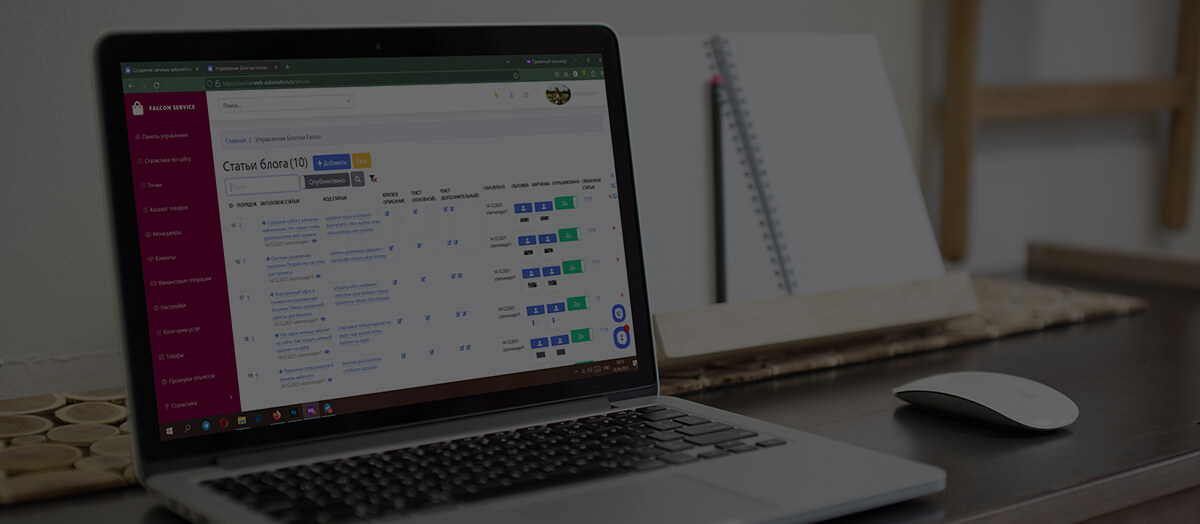 Как самостоятельно создать каталог товаров