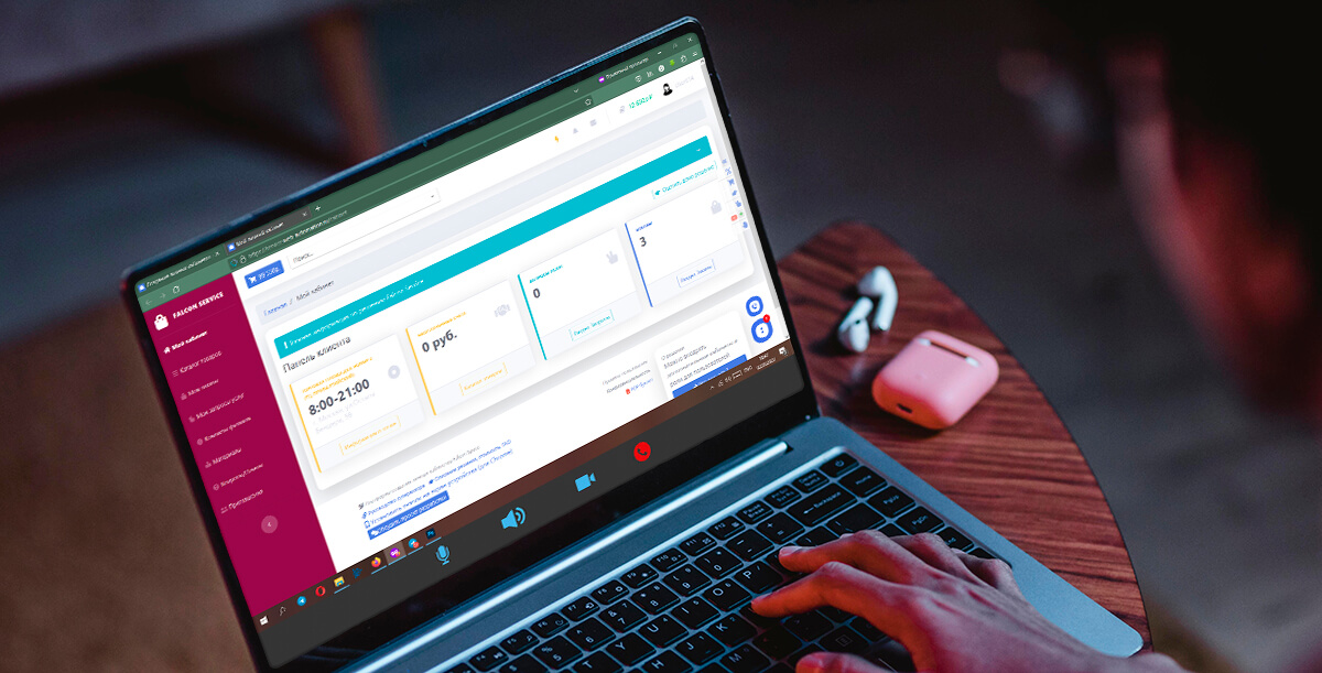 Как создать сайт с личными кабинетами под свои пожелания?