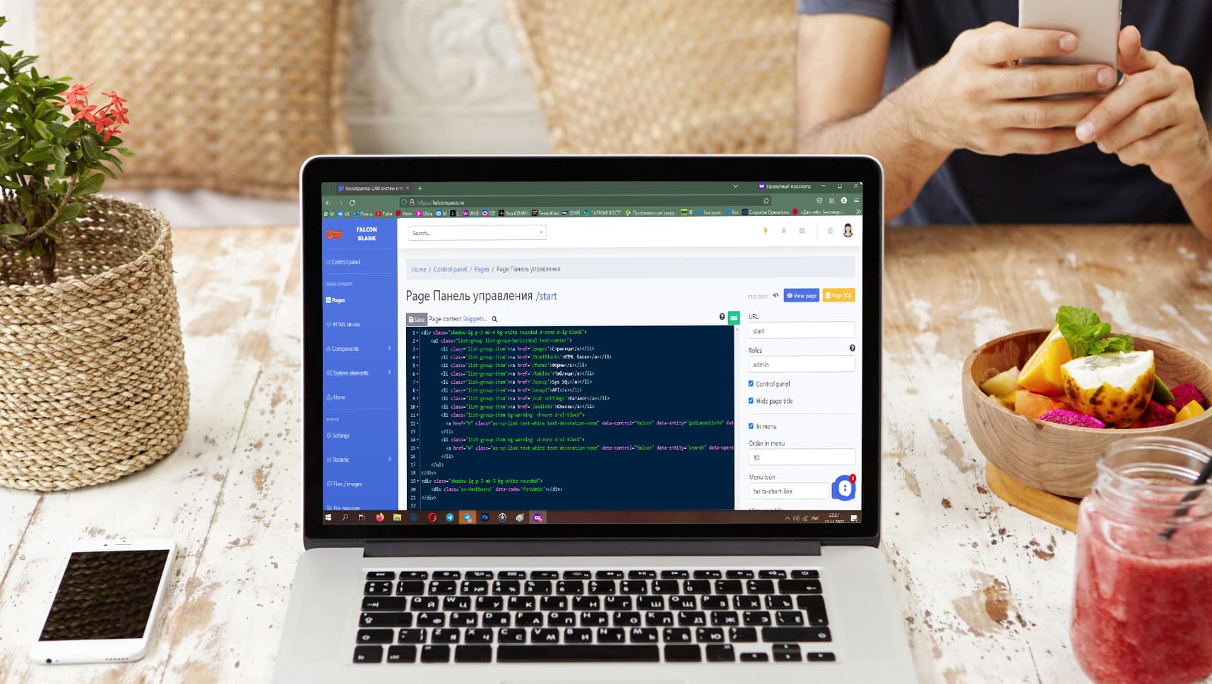 Путь в профессию: Как начать работать разработчиком?