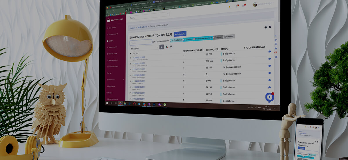 Как создать сайт с личными кабинетами под свои пожелания?