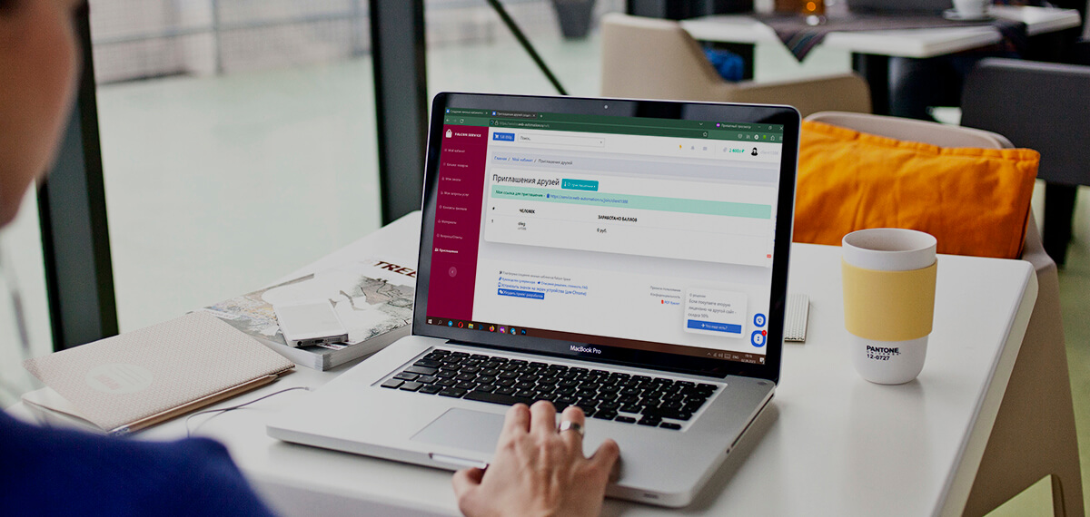 Цели внедрения CRM в организацию