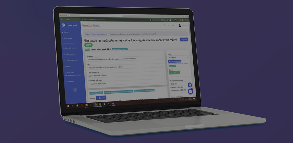 Маркетинг для маркетплейса. Как привлечь клиентов на сайт