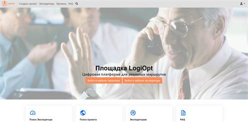 Аукционная платформа для логистики: как мы запустили площадку по поиску перевозчиков
