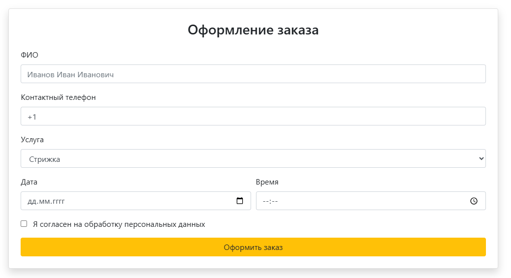 Как быстро делать прототипы форм через ИИ